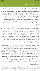 اسکرین شات 4 برنامه ‏‏‏سیاحت غرب