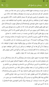 اسکرین شات 6 برنامه ‏‏‏سیاحت غرب