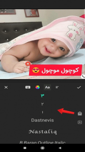 اسکرین شات 8 برنامه آموزش اینشات (ویدئویی)