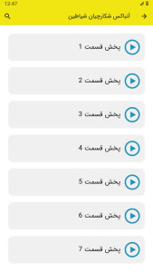 اسکرین شات 2 برنامه آنباکس شکارچیان شیاطین کیپاپ
