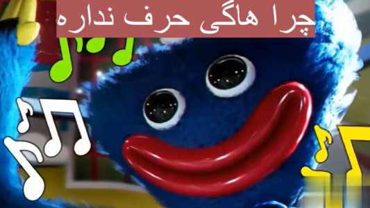 اسکرین شات 14 برنامه آهنگ پاپی پلی تایم