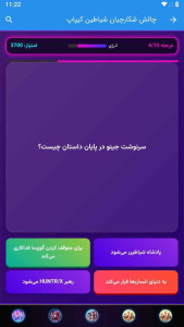 اسکرین شات 7 بازی ‏چالش شکارچیان شیاطین کیپاپ