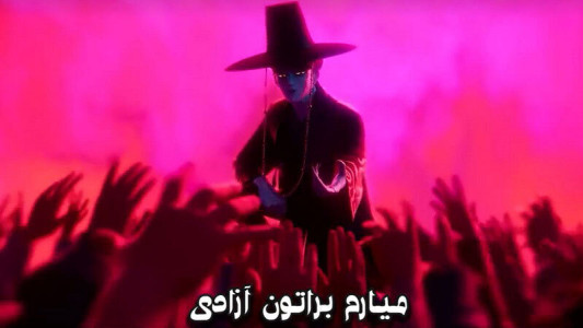 اسکرین شات 8 برنامه آهنگ های شکارچیان شیاطین کیپاپ