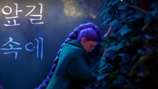 اسکرین شات 9 برنامه آهنگ های شکارچیان شیاطین کیپاپ