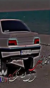 اسکرین شات 12 برنامه ‏آهنگ های شوتی عربی