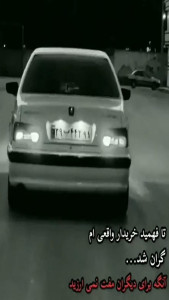 اسکرین شات 4 برنامه ‏آهنگ های شوتی عربی