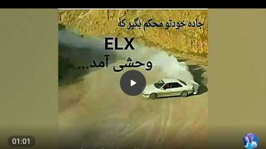 اسکرین شات 4 برنامه ‏آهنگ شوتی تیک تاک