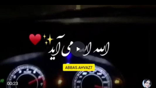 اسکرین شات 8 برنامه ‏آهنگ شوتی تیک تاک