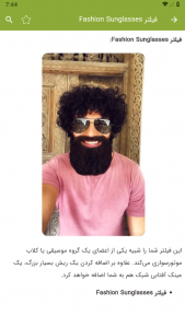 اسکرین شات 3 برنامه فیلترهای اسنپ چت