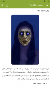 اسکرین شات 5 برنامه فیلترهای اسنپ چت