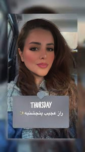 اسکرین شات 6 برنامه ‏آهنگ های ترند یوتیوب
