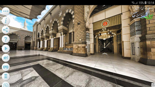 اسکرین شات 7 برنامه زیارت مجازی