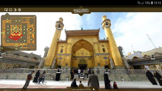 اسکرین شات 5 برنامه زیارت مجازی