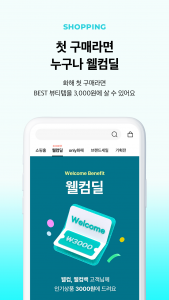 اسکرین شات 7 بازی Baby Princess Car phone Toy