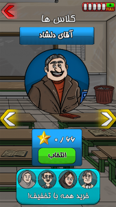 اسکرین شات 1 بازی های انگلیش