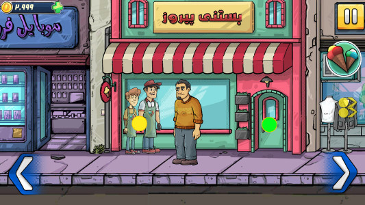 اسکرین شات 4 بازی من دزد نیستم 2