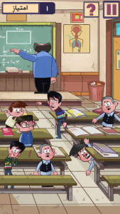 اسکرین شات 5 بازی مدرسه ی شصتیا