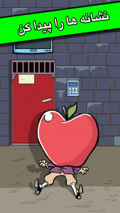 اسکرین شات 3 بازی اتاق مخفی: داستانی