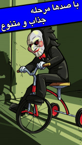 اسکرین شات 6 بازی اتاق مخفی: داستانی