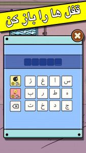 اسکرین شات 5 بازی اتاق مخفی: داستانی