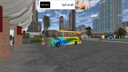 اسکرین شات 8 بازی بازی ماشین راننده اتوبوس