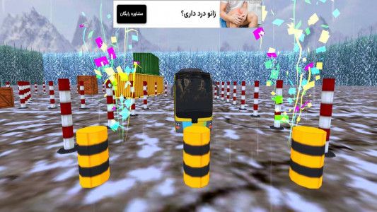 اسکرین شات 7 بازی بازی ماشین راننده اتوبوس