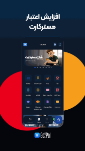 اسکرین شات 7 برنامه گوتوپل