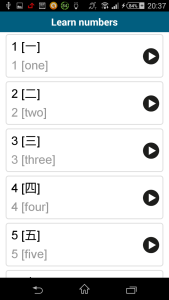 اسکرین شات 5 برنامه Learn Chinese - 50 languages