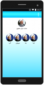 اسکرین شات 6 برنامه گناه چیست؟ توبه چگونه است؟ علیرضا پناهیان