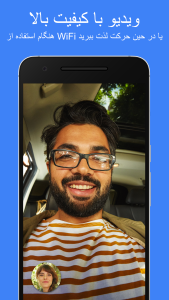 اسکرین شات 3 برنامه Google Meet