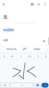 اسکرین شات 4 برنامه گوگل ترنسلیت - Google Translate