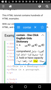 اسکرین شات 4 برنامه Urdu Dictionary & Translator -