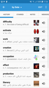 اسکرین شات 2 برنامه Urdu Dictionary & Translator -