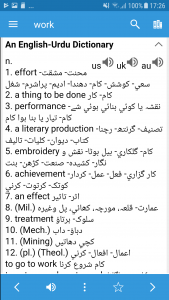 اسکرین شات 1 برنامه Urdu Dictionary & Translator -