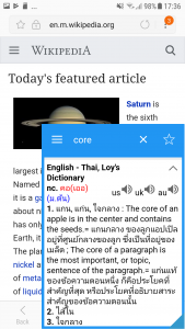 اسکرین شات 1 برنامه Thai Dictionary & Translator