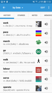 اسکرین شات 2 برنامه Thai Dictionary & Translator