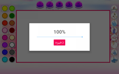 اسکرین شات 5 بازی ‏نقاشی با سیندرلا