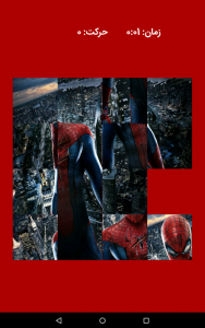 اسکرین شات 7 بازی مرد عنکبوتی (پازل)