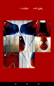 اسکرین شات 5 بازی مرد عنکبوتی (پازل)