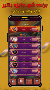 اسکرین شات 5 بازی ‏‏‏منچ کراش🎲 (چت آنلاین و جایزه🔥)