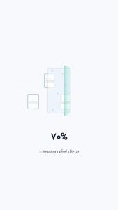 اسکرین شات 2 برنامه ریکاوری حرفهای عکس و فیلم