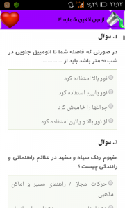 اسکرین شات 14 برنامه همه کاره(15برنامه)