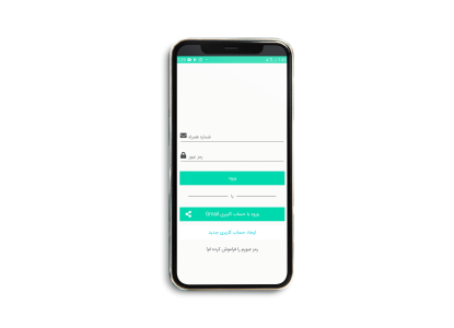 اسکرین شات 2 برنامه سید عطار