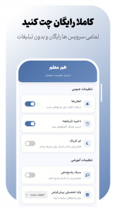 اسکرین شات 2 برنامه ‏هم معلم هوش مصنوعی رایگان