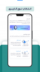 اسکرین شات 2 برنامه نوارقلب همراه دکتر | ECGMobile