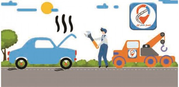 اسکرین شات 5 برنامه همیاراول