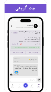 اسکرین شات 2 برنامه ‏‏هم تیمی | شبکه اجتماعی ورزشی