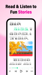 اسکرین شات 3 برنامه HelloChinese: Learn Chinese