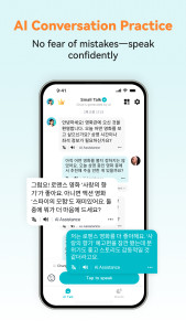 اسکرین شات 1 برنامه Korean Ai - Learn Korean Fast