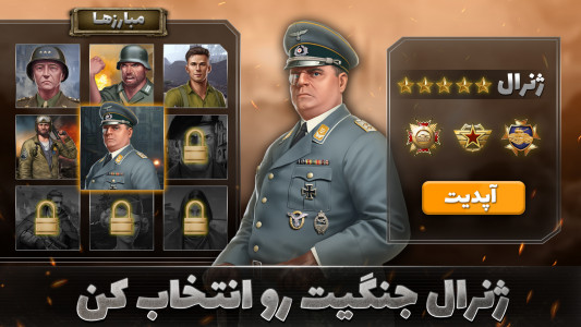 اسکرین شات 1 بازی بتل تانک : بازی جدید انلاین